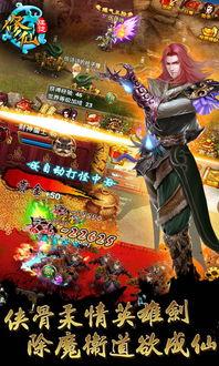 修仙狂徒,逆天改命，踏破九天！