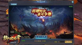 国启九霄,探寻中华文明的壮丽篇章